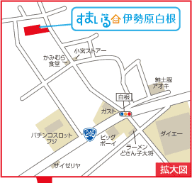 すまいる伊勢原白根 拡大図