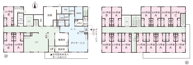 伊勢原白根